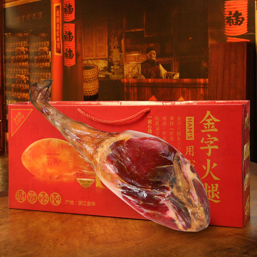 【送礼佳选 喜庆中国红】金字金华火腿整腿 3.18kg 送礼佳品 浙江特产 国家非物质文化遗产 商品图4
