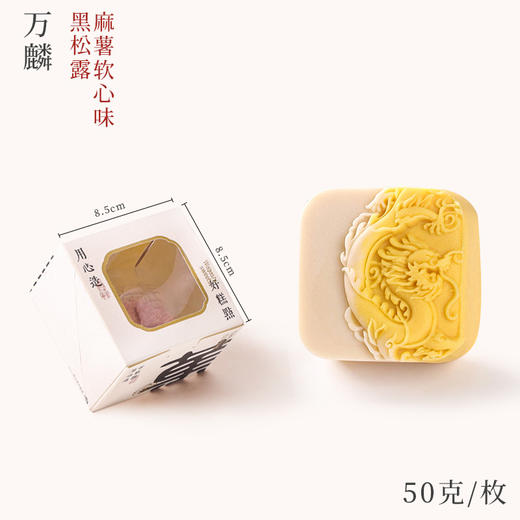 批发单颗寓意和果子喜饼新中式传统糕点菓子结婚订婚百日宴伴手礼 商品图7