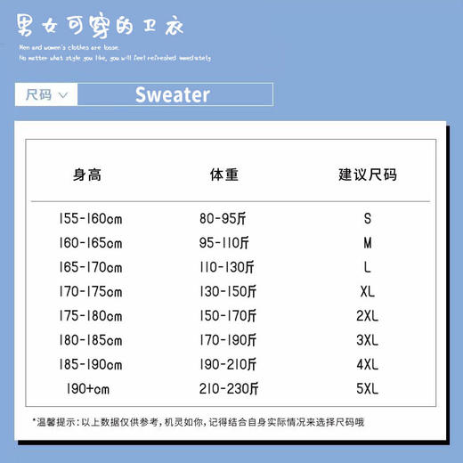 【时尚百搭！宽松纯色连帽卫衣】男女情侣均可穿着，秋季套头长袖衫，斜纹织纹面料，质感十足。秋季必备，随意搭配li 商品图3