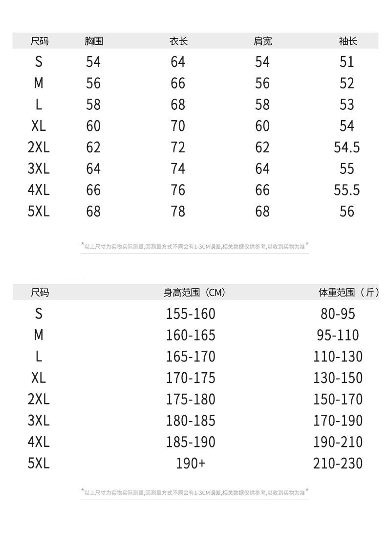 尺码.jpg