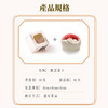 批发单颗寓意和果子喜饼新中式传统糕点菓子结婚订婚百日宴伴手礼 商品缩略图2