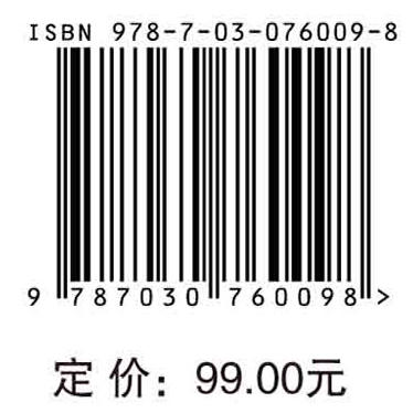 土木类大学生创新实践与学科竞赛进阶教程（第二版） 商品图2