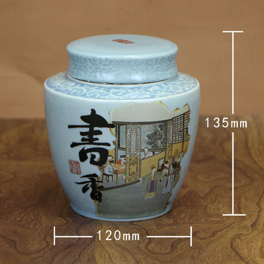 书香门第【通版•2.5两单瓷】38元一套/一件16套 商品图4