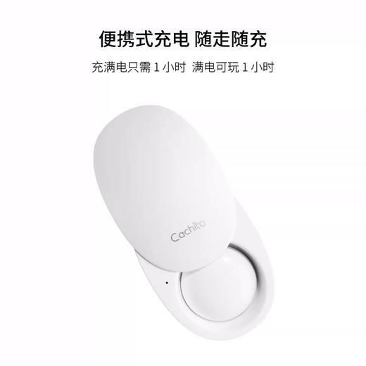 Cachito诱桃-漫步mini（外出穿戴遥控，方便便携） 商品图2