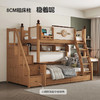 喜梦宝全实木上下铺双层床儿童床高低床子母床 商品缩略图4
