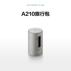 【专柜-北鼎】养生壶配件旅行包A210 适配养生壶K31F/K32 旅行出差收纳保护