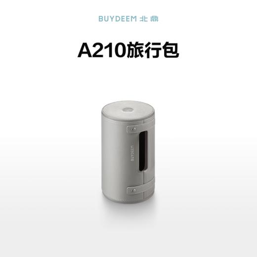 【专柜-北鼎】养生壶配件旅行包A210 适配养生壶K31F/K32 旅行出差收纳保护 商品图0