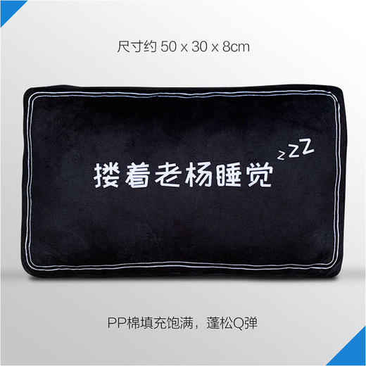 杨毅电台大礼包 商品图2