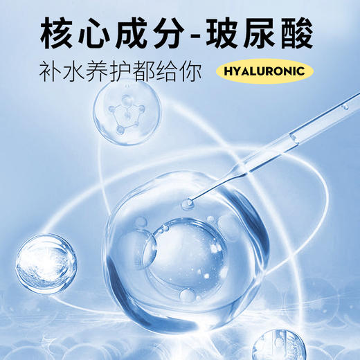 【玻尿酸补水喷雾】秋冬保湿爽肤水  原液护肤可湿敷 商品图3
