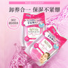 Bifesta缤若诗 曼丹高效保湿卸妆湿巾免洗眼唇卸妆棉 46枚（新包装） 商品缩略图1
