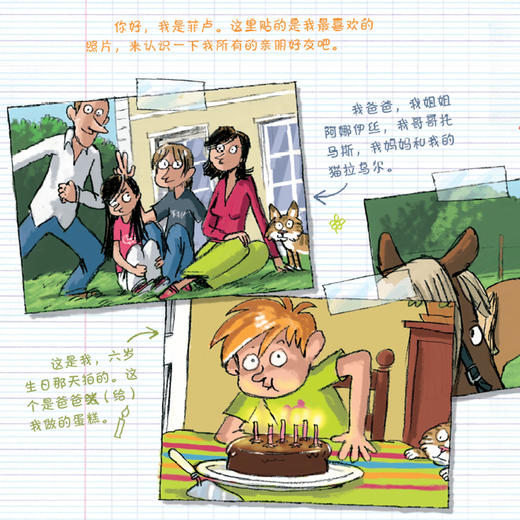 “哲学鸟飞罗”系列（全10册） 商品图13