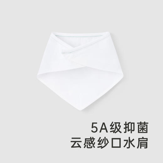 英氏婴幼儿毛巾三角巾宝宝纯棉抗菌围巾2023秋季新品YMJCJ0P168A 商品图1