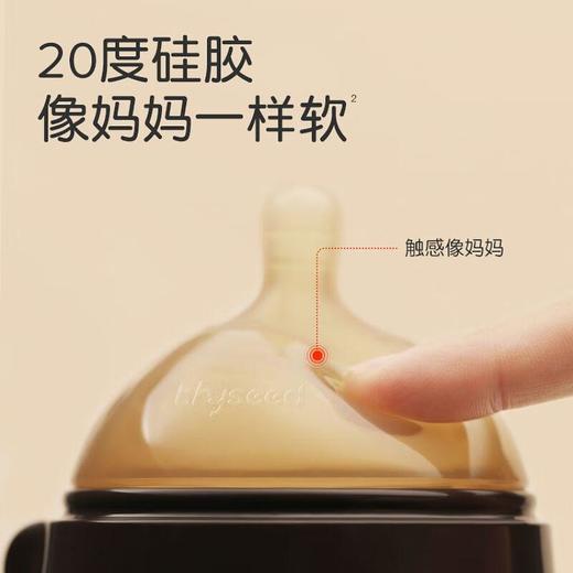 世喜断奶奶嘴（0-3个月/3-7个月/7-10个月/10个月以上）规格麻烦备注 商品图5