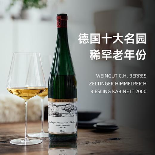 稀罕老年份！贝雷酒庄仙境园珍藏雷司令半甜白 Weingut C.H. Berres Zeltinger Himmelreich Riesling Kabinett 2000 商品图1