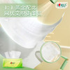 心相印茶语丝享110抽*6包 三层塑装纸面巾 DT15110 商品缩略图2