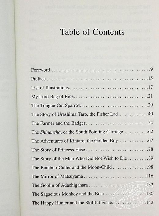 【中商原版】日本民间故事 经典故事集 Japanese Folktales Japans Enchanted Past 英文原版 Yei Theodora Ozaki 商品图4