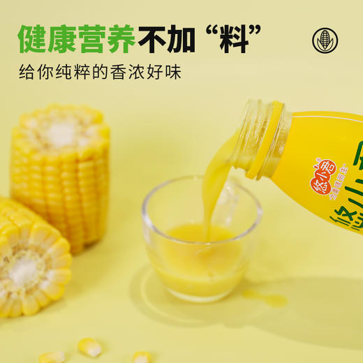 悠小君无添加鲜榨玉米汁 五谷早餐饮品 230g*10瓶/箱 商品图1