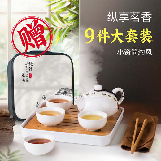 茶人岭四大茗茶组合赠茶具茶叶礼盒400g（茉莉小种乌龙普洱） 商品图2