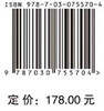 中国天文学2035发展战略 商品缩略图2