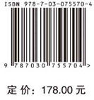 中国天文学2035发展战略 商品图2
