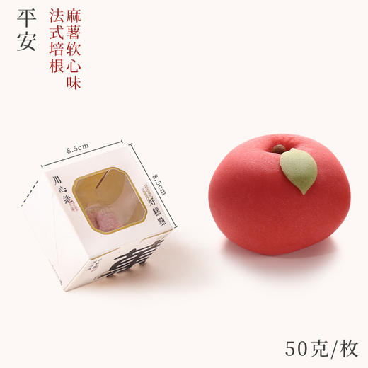 批发单颗寓意和果子喜饼新中式传统糕点菓子结婚订婚百日宴伴手礼 商品图10