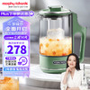 摩飞电器（Morphyrichards）养生壶 便携迷你煮茶器 烧水壶养生杯 小型办公室家用多功能煮茶壶热水壶 MR6086 清新绿 商品缩略图0