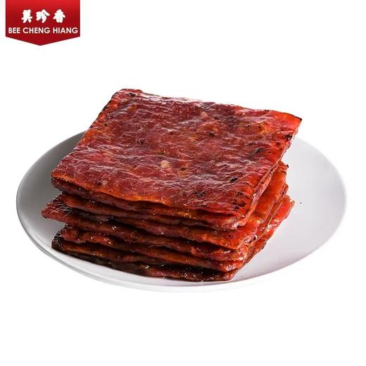 美珍香真空锁鲜盒装切片烧烤猪肉250g烤猪肉干非猪肉脯零食（不支持7天无理由退换货） 商品图2