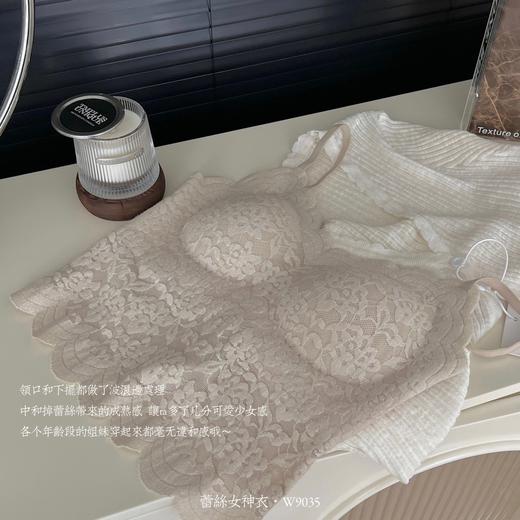 老米优品/让空气中弥漫浪漫味道！《绵绵糯糯 蕾丝女神衣》🌸仙仙的自带柔焦朦胧感，软绒质感，浪漫优雅蕾丝吊带打底衫 DD230823A 商品图6
