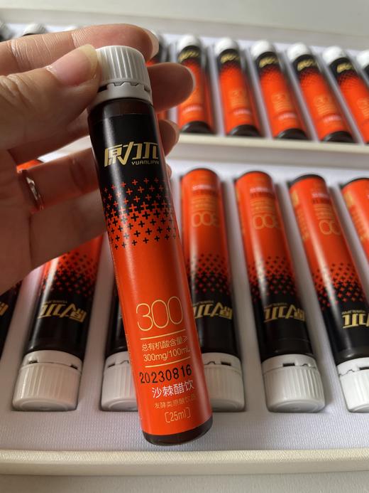 原力π 沙棘醋饮 （24支*5盒)【多买有折扣】 商品图1