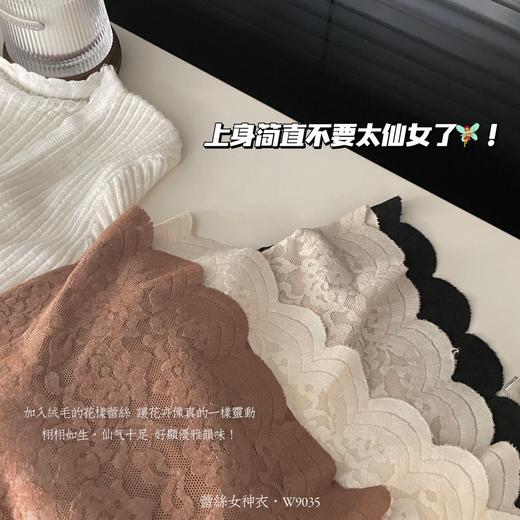 老米优品/让空气中弥漫浪漫味道！《绵绵糯糯 蕾丝女神衣》🌸仙仙的自带柔焦朦胧感，软绒质感，浪漫优雅蕾丝吊带打底衫 DD230823A 商品图2
