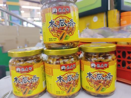 木瓜条咸菜一瓶（拼团） 商品图2