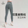 梵美人  FK720X 瑜伽九分裤带口袋  裸感 无尴尬线 商品缩略图1