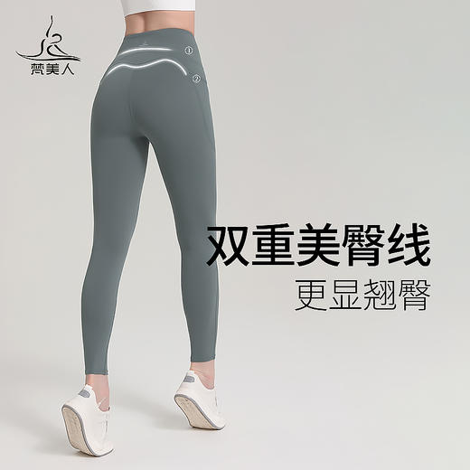 梵美人  FK720X 瑜伽九分裤带口袋  裸感 无尴尬线 商品图1