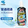 小林制药 排水管清道夫(泡沫装)400ml 商品缩略图3