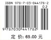 工程力学（第二版） 商品缩略图2