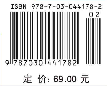 工程力学（第二版） 商品图2
