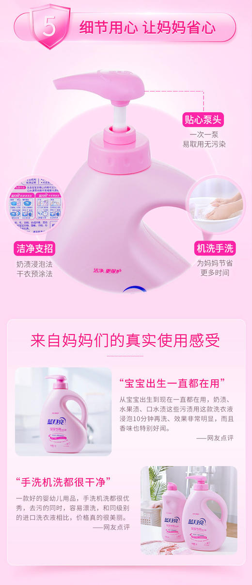 蓝月亮 洁净礼包  薰衣草香深层洁净护理洗衣液 1kg*2瓶+绿色柔顺剂500g 商品图3