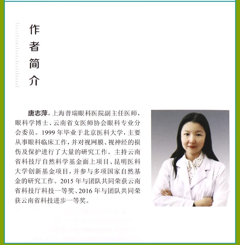 详情图片_10.jpg