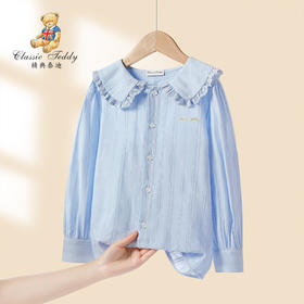 【精典泰迪】女童春秋款净色花边长袖衬衫