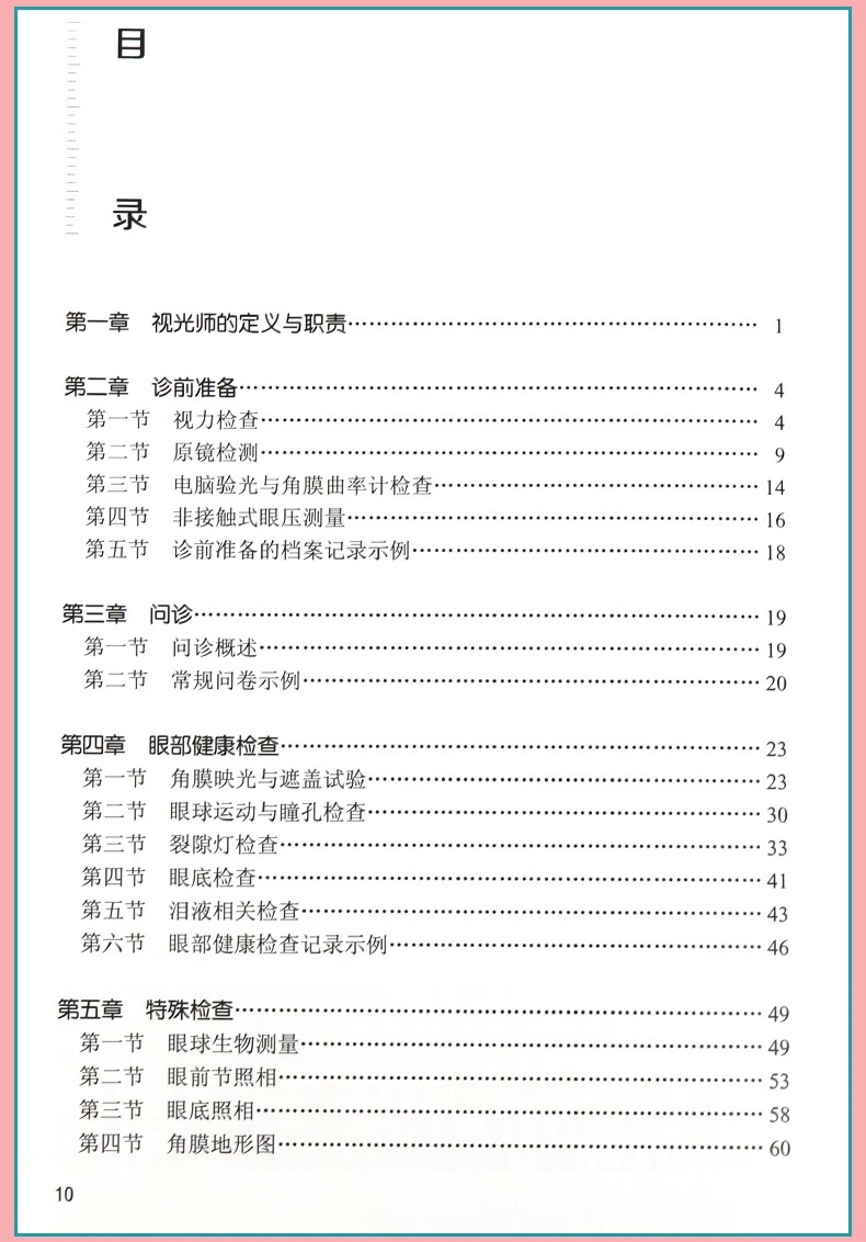 详情图片_15.jpg
