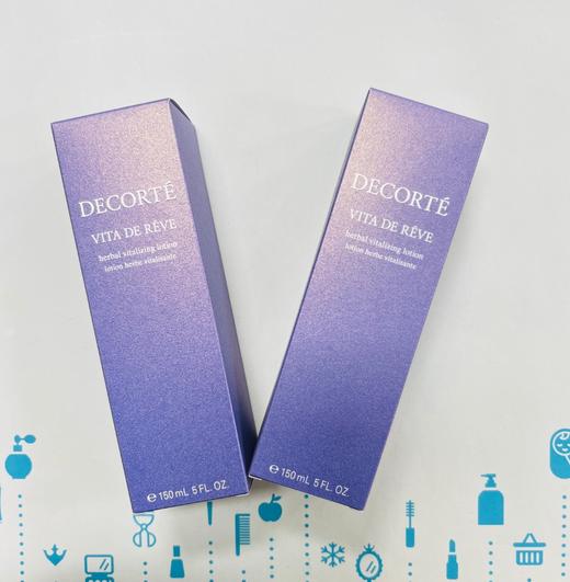 AQ黛珂 紫苏水 系列（360516）（520576）（358070）（520569）（新包装：538854/538861） 商品图1