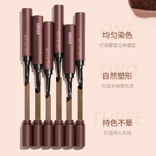 【59.9元任选三件】美诺纱雾持色眉膏野生眉自然持久防水防汗不脱色懒人眉笔女 商品图7