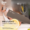 ZUUTii刀具套装厨房家用不锈钢菜刀砍骨刀水果刀组合全套 商品缩略图2
