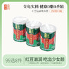 双钱红豆味味罐装龟苓膏250g*3罐/6罐广西梧州特产休闲零食下午茶 商品缩略图0