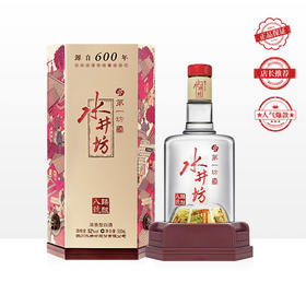 水井坊 臻酿八号 52度 浓香型白酒 500ml 单瓶装（整箱为6瓶）