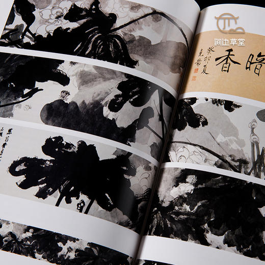 【绝版好书】《无人无我 无古无今 张大千画作加拿大首展》大16开222页，2000年台历史博物馆初版 商品图6