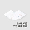 英氏新生儿口水巾宝宝围巾纯棉抗菌2023秋季新品YLSBJ0P167A 商品缩略图1