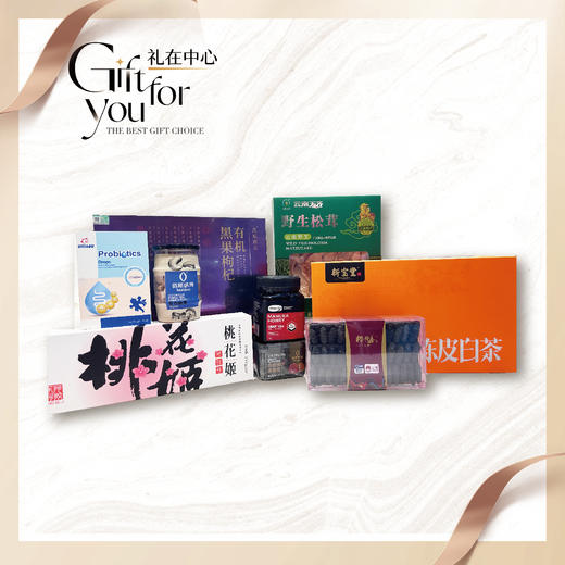 【BF】滋补礼盒组合二 商品图0