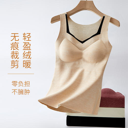 【免穿文胸保暖上衣】罩杯一体免穿文胸 零负担比文胸更舒适 双面磨毛全天候保暖锁温 外穿性感隐形内搭不外漏 商品图6