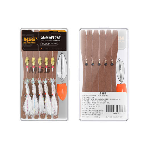 麦尚路亚饵冰丝虾钓组 商品图5